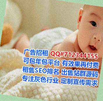 明光试管婴儿园艺门市部